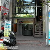 Khách Sạn Hạnh Hoa