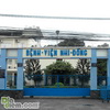 Bệnh Viện Nhi Đồng 1 - Cổng 2